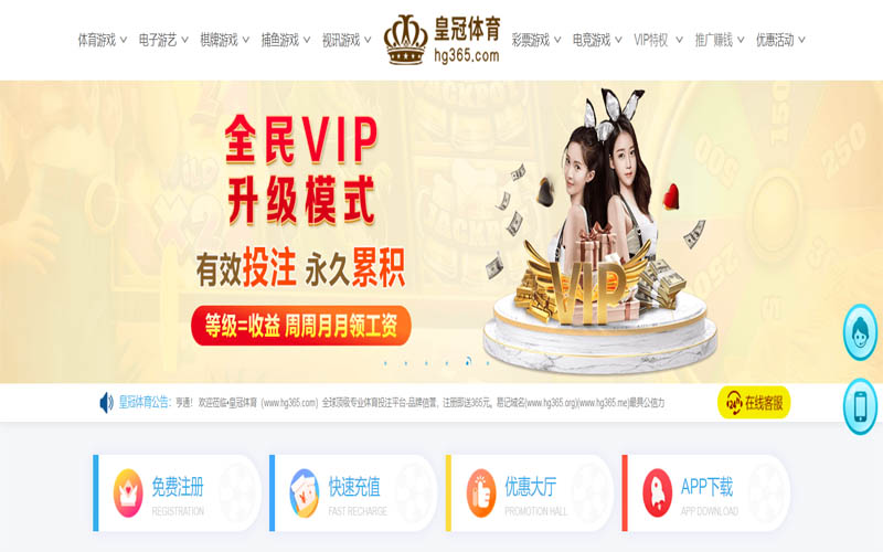 新利体育App下载 – 线上最佳足球买球APP