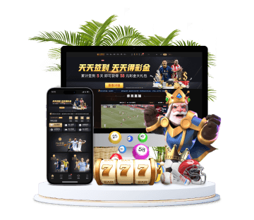 新利全站APP手机版